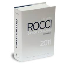 Vocabolario Greco-Italiano ROCCI